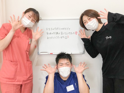 心身堂鍼灸整骨院・整体院のお客様