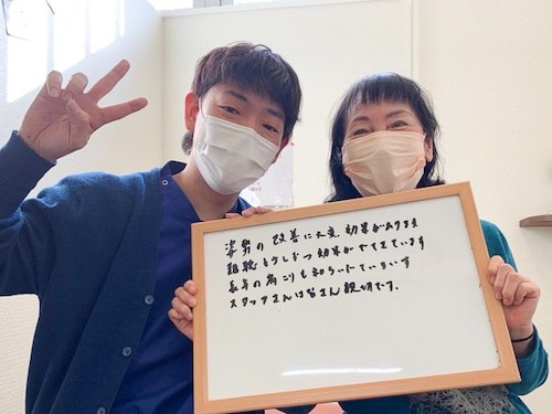 心身堂鍼灸整骨院・整体院のお客様