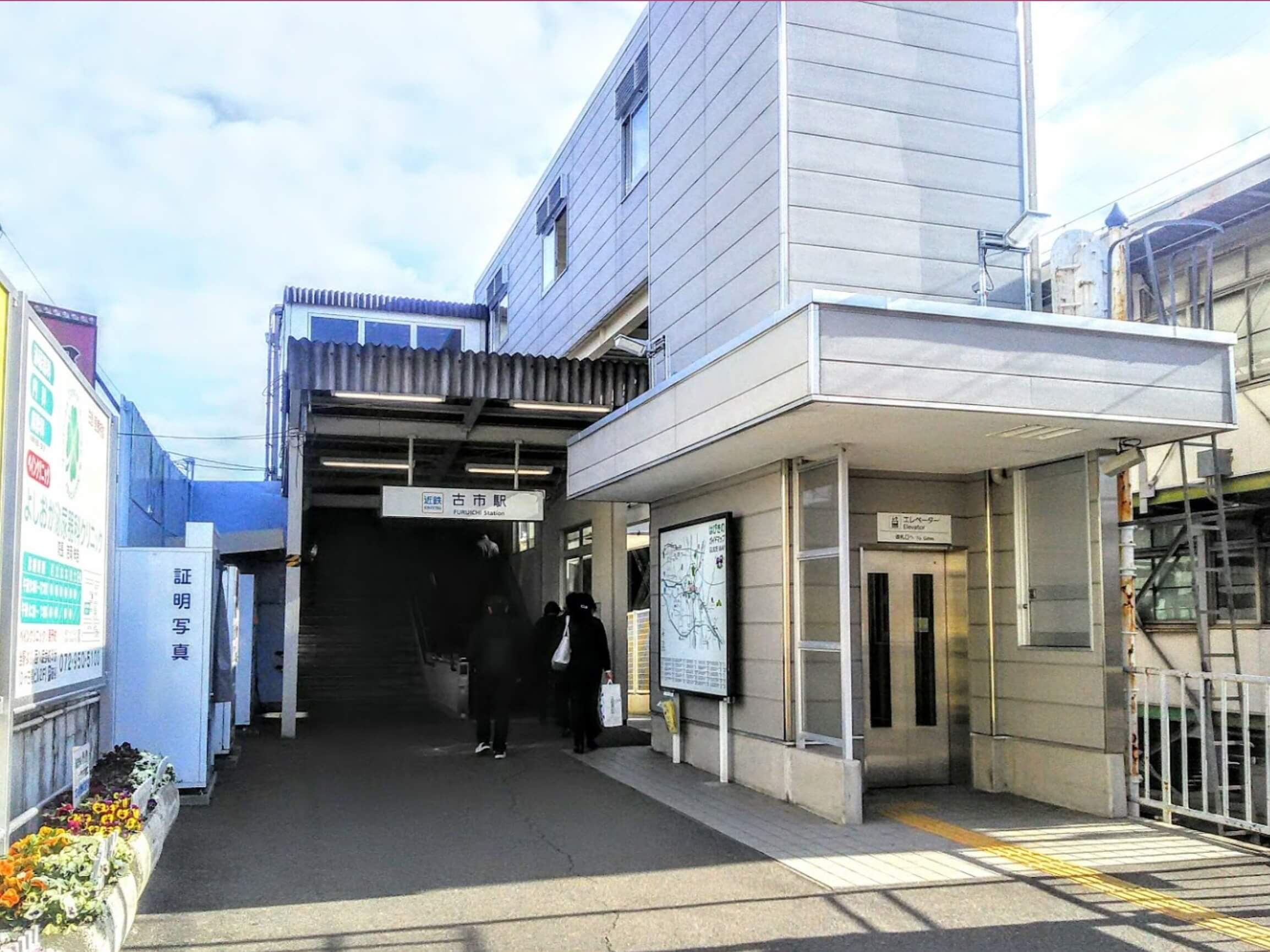 車で通いやすい